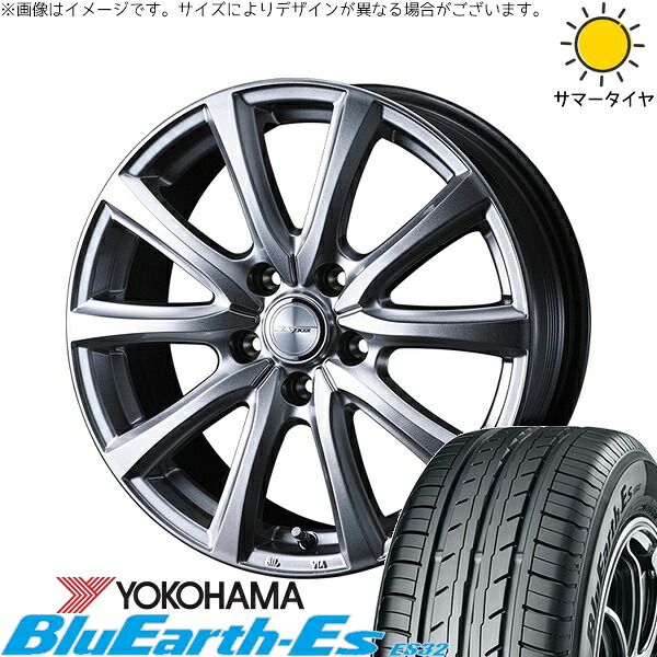 ステップワゴン 205/60R16 サマータイヤ ホイール 4本セット | ヨコハマタイヤ ブルーアース ES32 × ウェッズ ジョーカー スマッシュ メタリックシルバー 16インチ 6.5J +47 5穴114.3 66,257円