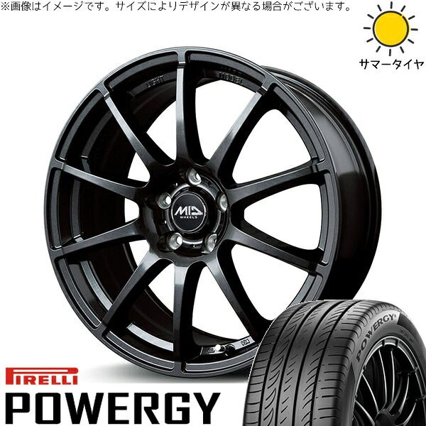 クロストレック 225/65R17 サマータイヤ ホイール 4本セット | ピレリ パワジー × エムアイディー MIDホイール スタッグ ストロングガンメタ 17インチ 7J +53 5穴114.3 77,564円