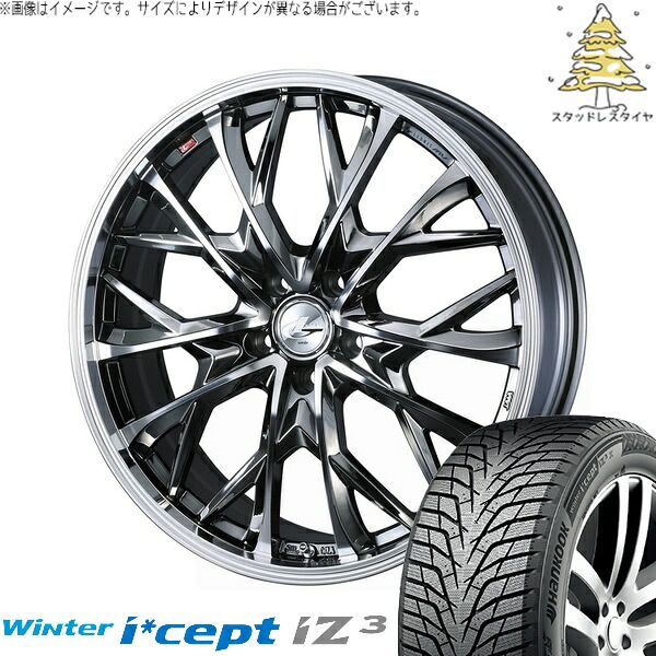 CX8 CX5 フォレスター 225/65R17 スタッドレスタイヤ ホイール 4本セット | ハンコック ウィンターアイセプト IZ3X W636A × ウェッズ レオニス MV ブラックメタルコート/ミラーカット 17インチ 7J +47 5穴114.3