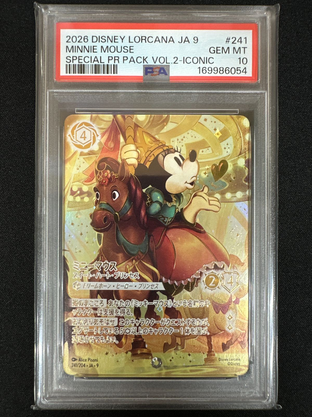 【PSA10】ミッキーマウス スイート・ハート・プリンセス 320,000円
