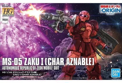 【中古】プラモデル 1/144 HG MS-05B ザクI(シャア・アズナブル機) 「機動戦士ガンダム THE ORIGIN」