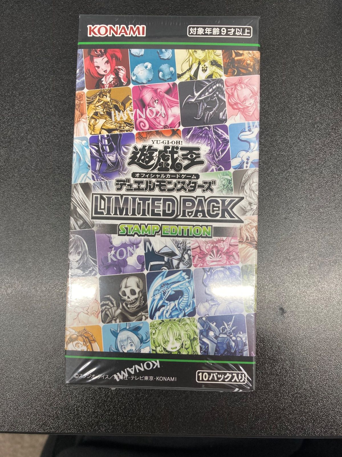 未開封BOX】遊戯王 LIMITED PACK STAMP EDITION - メルカリ