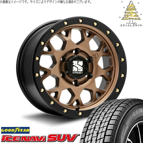 ハイラックスサーフ 265/65R17 スタッドレスタイヤ ホイール 4本セット | グッドイヤー アイスナビ SUV × エムエルジェイ エクストリームJ XJ04 マットブロンズ/ブラックリム 17インチ 8J +20 6穴139.7 130,053円