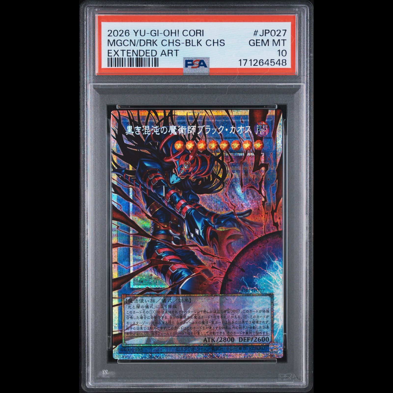 【PSA10】黒き混沌の魔術師 ブラック・カオス 日版プリズマプリシク遊戯王 PSA10】黒き混沌の魔術師ブラックカオス オーバーフレーム プリズマ