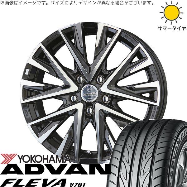 レクサスGS レクサスIS 225/50R17 サマータイヤ ホイール 4本セット | ヨコハマタイヤ アドバン フレバ V701 × 共豊コーポレーション スマック レジーナ サファイアブラックポリッシュ 17インチ 7J +38 5穴114.3 101,958円