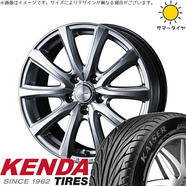 CRZ セレナ プレマシー シビック 205/55R16 サマータイヤ ホイール 4本セット | ケンダ カイザー KR20 × ウェッズ ジョーカー スマッシュ メタリックシルバー 16インチ 6.5J +47 5穴114.3