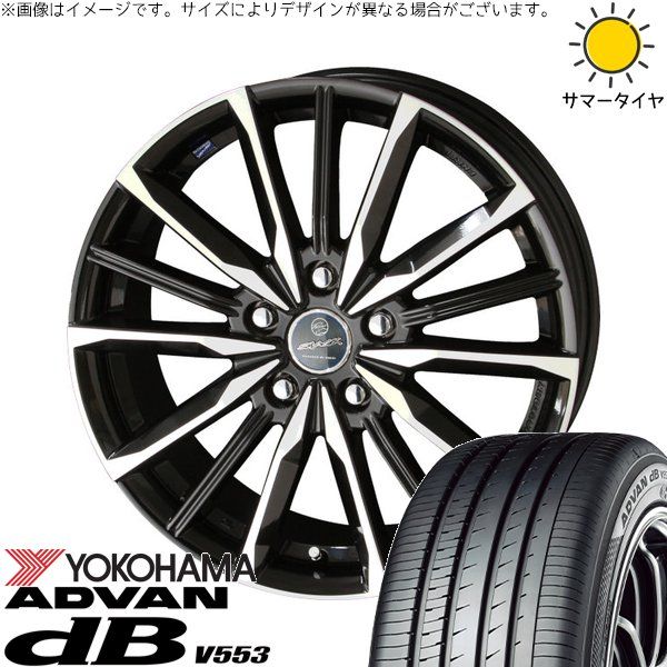 インプレッサ GU系 205/50R17 サマータイヤ ホイール 4本セット | ヨコハマタイヤ アドバン デシベル V553 × 共豊コーポレーション スマック ヴァルキリー サファイアブラックポリッシュ 17インチ 7J +53 5穴114.3