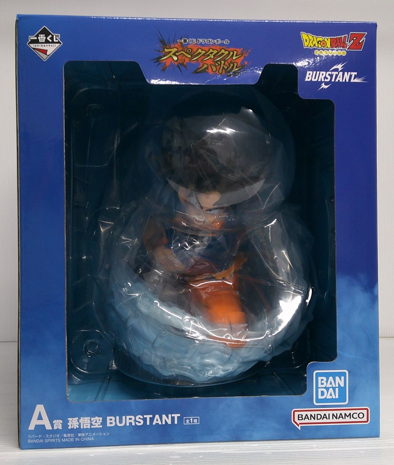 未開封品】孫悟空 「一番くじ ドラゴンボール スペクタクルバトル」 A 未開封品】孫悟空 「一番くじ ドラゴンボール スペクタクルバトル」 A
