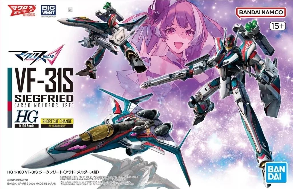 [중고] 프라모델 1/100 HG VF-31S 지그프리드 (아라드 멜더스 머신) “마크로스 델타” [5072008]