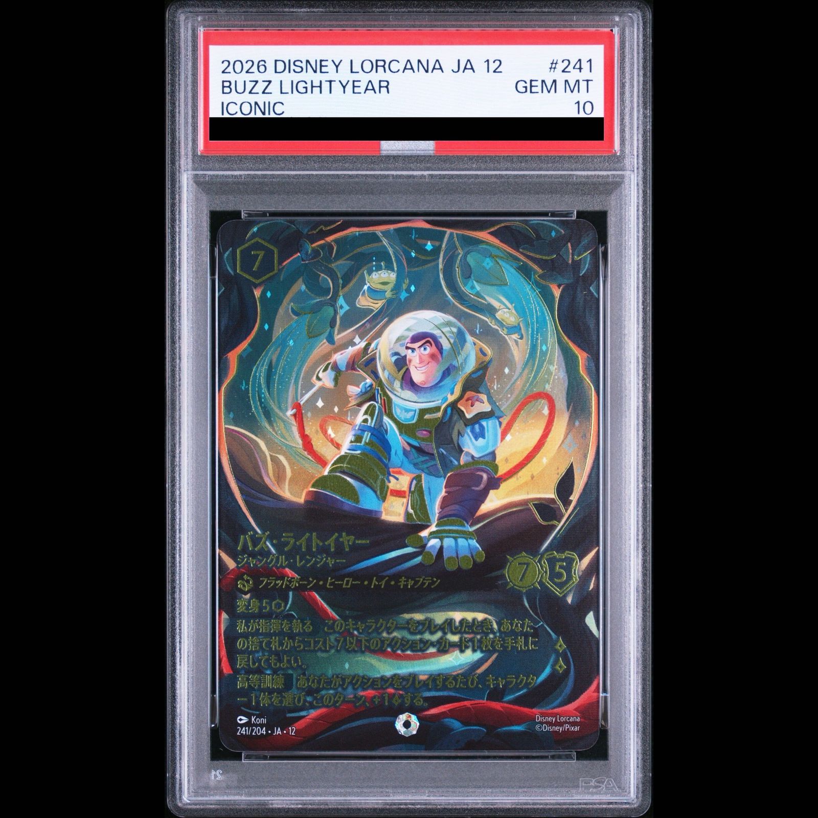 【PSA10】バズ・ライトイヤー <ジャングル・レンジャー> (アイコニック) {241/204} [未知なる彼方へ！] 1枚 306,940円