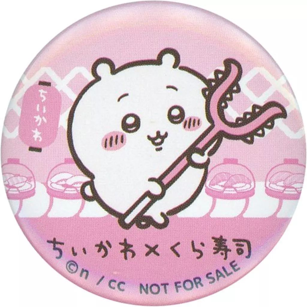 中古】バッジ・ピンズ ちいかわ 「ちいかわ なんか小さくてかわいい