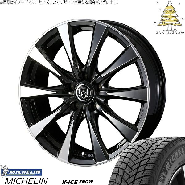 カローラクロス 215/65R16 スタッドレスタイヤ ホイール 4本セット | ミシュラン エックスアイス スノー × ウェッズ ライツレー DI ブラックポリッシュ/ブロンズクリア 16インチ 6.5J +40 5穴114.3 103,800円