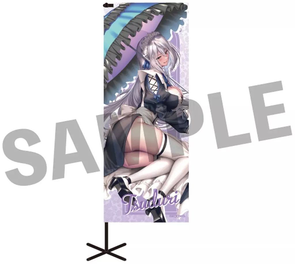 【中古】タペストリー 天笠綴 特大のぼり 「はにかみ彼女」