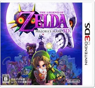 [중고] 닌텐도 3DS 소프트 젤다 레전드 오브 마조라 마스크 3D