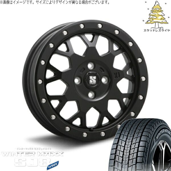 ライズ ロッキー ガソリン車 215/65R16 スタッドレスタイヤ ホイール 4本セット | ダンロップ ウィンターマックス SJ8+ × エムエルジェイ エクストリームJ XJ04 サテンブラック 16インチ 6.5J +35 4穴100 105,798円