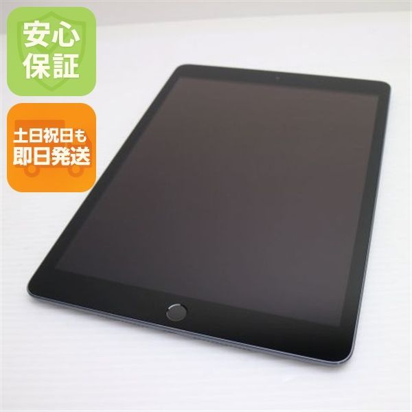 美品 iPad 第8世代 Wi-Fi 128GB スペースグレイ 即日発送 タブレット