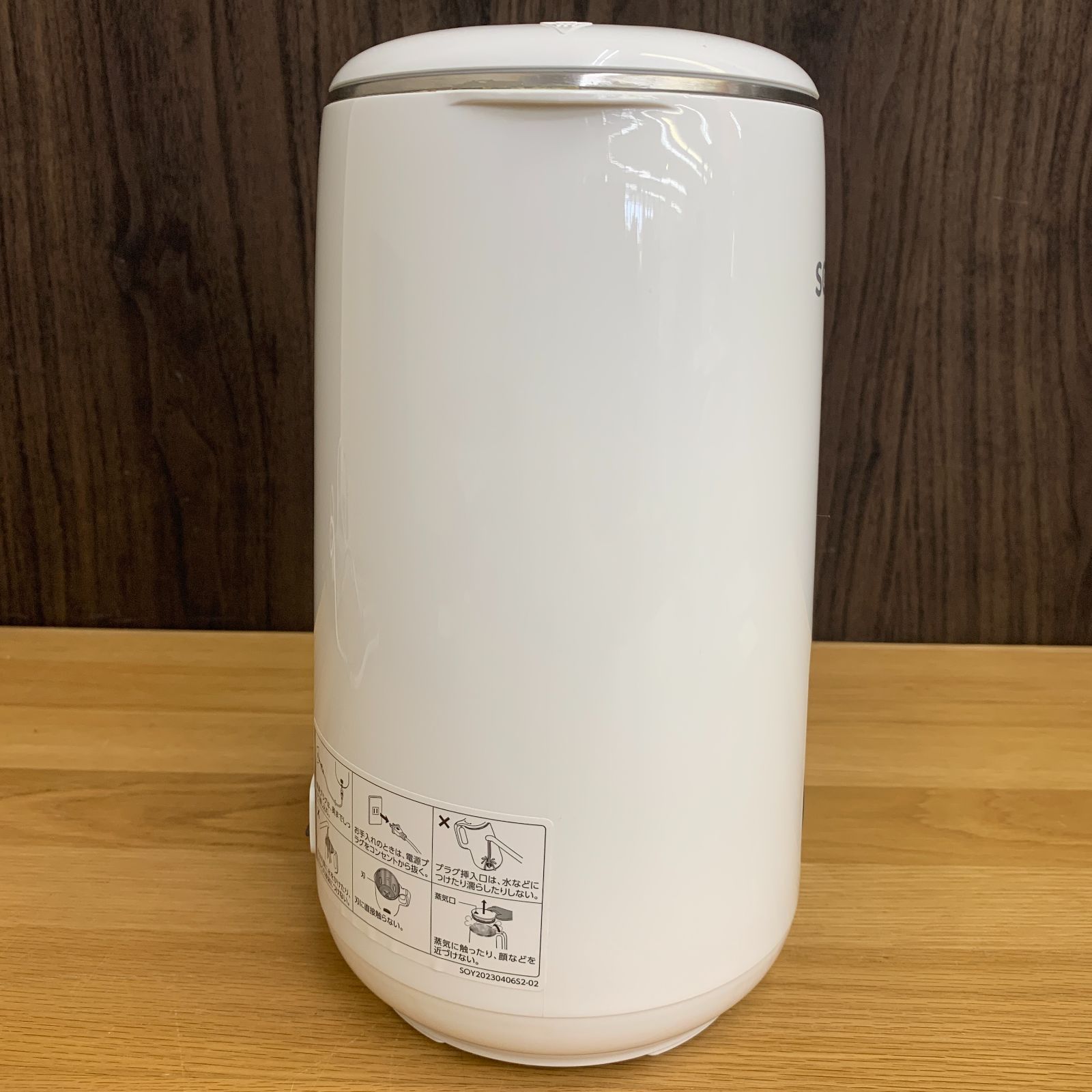 Shop Japan 完全豆乳メーカー ソイリッチ DJ10B-P27E中古品 ショップジャパン ソイリッチ 完全豆乳メーカー DJ10B-P27E 中古