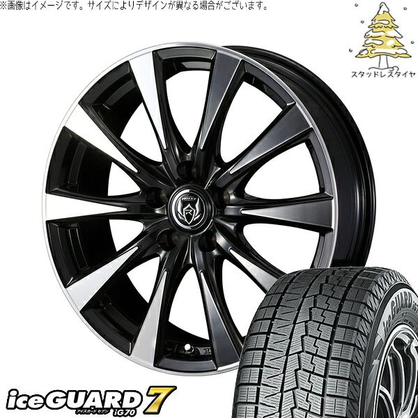 セレナ プレマシー シビック 205/55R16 スタッドレスタイヤ ホイール 4本セット | ヨコハマタイヤ アイスガードセブン IG70 × ウェッズ ライツレー DI ブラックポリッシュ/ブロンズクリア 16インチ 6.5J +47 5穴114.3 100,543円