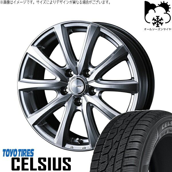 カローラクロス 215/60R17 オールシーズンタイヤ ホイール 4本セット