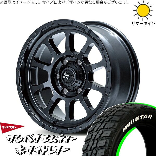 RAV4 アルファード ヴェルファイア 235/70R16 サマータイヤ ホイール 4本セット | マッドスター ワンパクMT × エムアイディー ナイトロパワー M10 パーシング バレルブラック 16インチ 7J +40 5穴114.3 108,819円