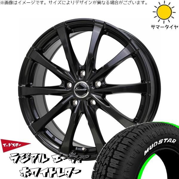 ZR-V ヤリスクロス 215/65R16 サマータイヤ ホイール 4本セット | マッドスター ラジアル A/T × ホットスタッフ エクシーダー E08 グロスガンメタ 16インチ 6.5J +48 5穴114.3