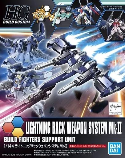 [중고] 프라모델 1/144 HGBC 라이트닝 백 웨폰 시스템 Mk-II “건담 빌드 파이터스 트라이” [5055605]