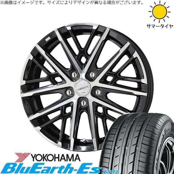 XV フォレスター 225/55R17 サマータイヤ ホイール 4本セット | ヨコハマタイヤ ブルーアース ES32 × 共豊コーポレーション スマック グレイヴ サファイアブラックポリッシュ 17インチ 7J +45 5穴100