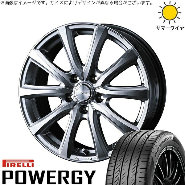 オーリス ブレイド 225/45R17 サマータイヤ ホイール 4本セット | ピレリ パワジー × ウェッズ ジョーカー スマッシュ メタリックシルバー 17インチ 7J +39 5穴114.3 75,404円