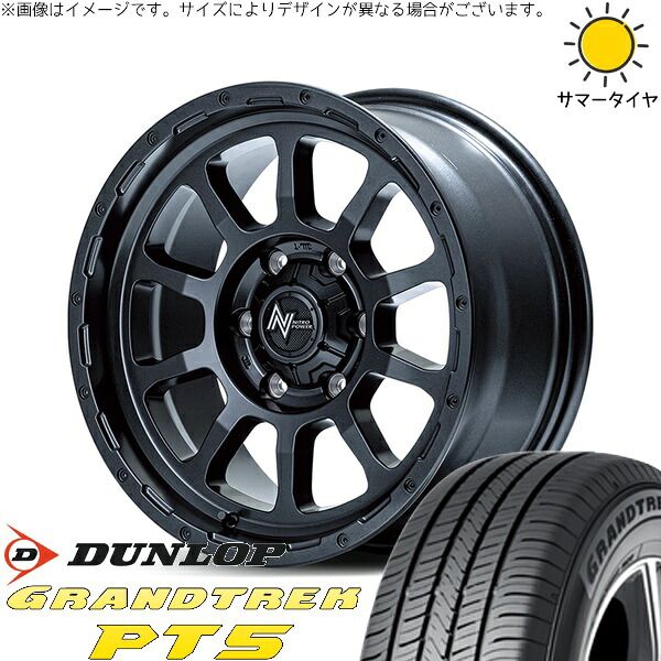 デリカD5 アウトランダー 225/70R16 サマータイヤ ホイール 4本セット | ダンロップ グラントレック PT5 × エムアイディー ナイトロパワー M10 パーシング バレルブラック 16インチ 7J +40 5穴114.3