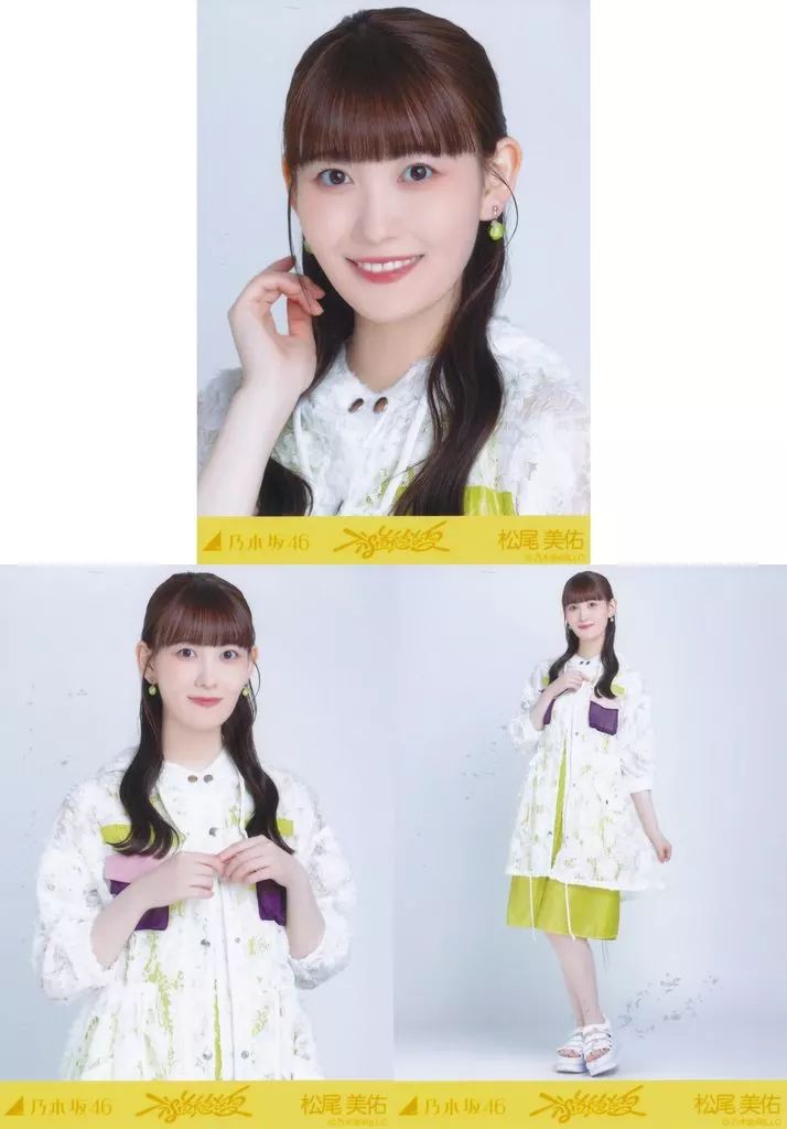 中古】生写真(坂道シリーズ) ◇乃木坂46/松尾美佑/「不道徳な夏