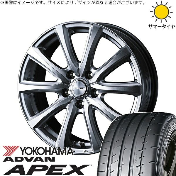 オーリス ブレイド 225/45R17 サマータイヤ ホイール 4本セット | ヨコハマタイヤ アドバン APEX V601 × ウェッズ ジョーカー スマッシュ メタリックシルバー 17インチ 7J +39 5穴114.3