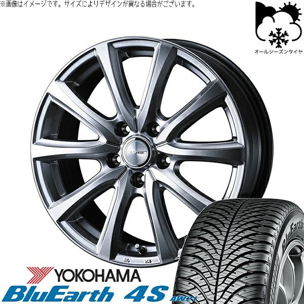 マツダ3 シビック 215/50R17 オールシーズンタイヤ ホイール 4本セット | ヨコハマタイヤ ブルーアース4S AW21 × ウェッズ ジョーカー スマッシュ メタリックシルバー 17インチ 7J +48 5穴114.3 107,675円