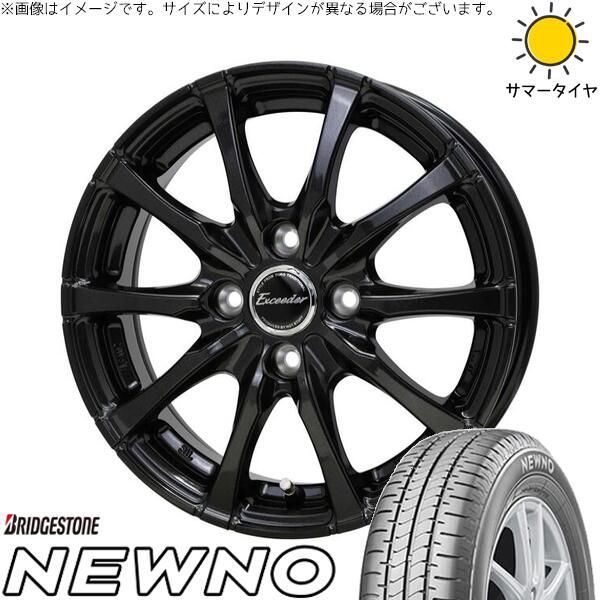 ミラ ラパン ワゴンR ムーヴ 155/55R14 サマータイヤ ホイール 4本セット | ブリヂストン ニューノ × ホットスタッフ エクシーダー E08 グロスガンメタ 14インチ 4.5J +45 4穴100