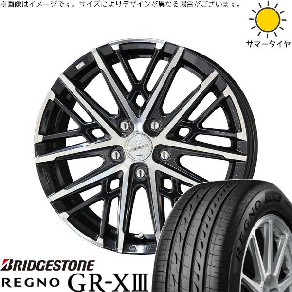 レクサスGS レクサスIS 225/50R17 サマータイヤ ホイール 4本セット | ブリヂストン レグノ GR-X3 × 共豊コーポレーション スマック グレイヴ サファイアブラックポリッシュ 17インチ 7J +38 5穴114.3 123,470円