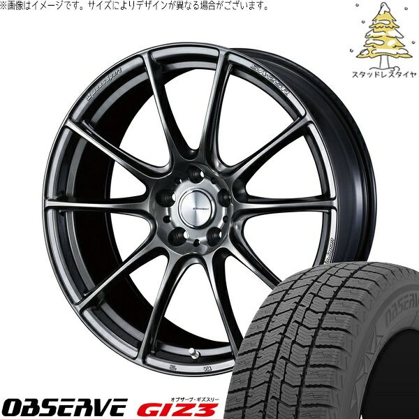 ライズ ロッキー 215/65R16 スタッドレスタイヤ ホイール 4本セット | トーヨータイヤ オブザーブ GIZ3 × ウェッズ ウェッズスポーツ SA25R プラチナシルバーブラック 16インチ 7J +48 5穴100 132,248円