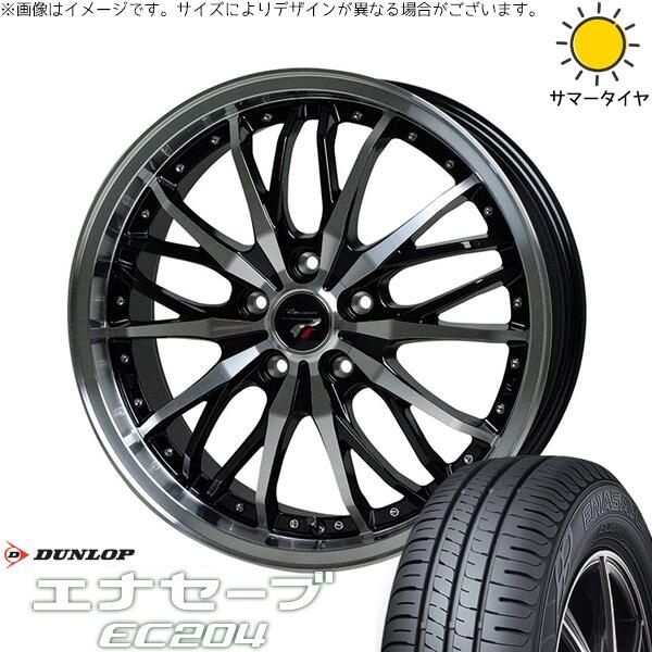カローラクロス 215/60R17 サマータイヤ ホイール 4本セット | ダンロップ エナセーブ EC204 × ホットスタッフ プレシャス HM-3 メタリックブラックポリッシュ 17インチ 7J +38 5穴114.3 75,087円