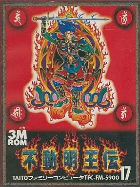 不動明王伝 中古】ファミコンソフト 不動明王伝 - メルカリ
