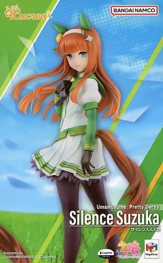 中古】フィギュア サイレンススズカ 「ウマ娘 プリティーダービー