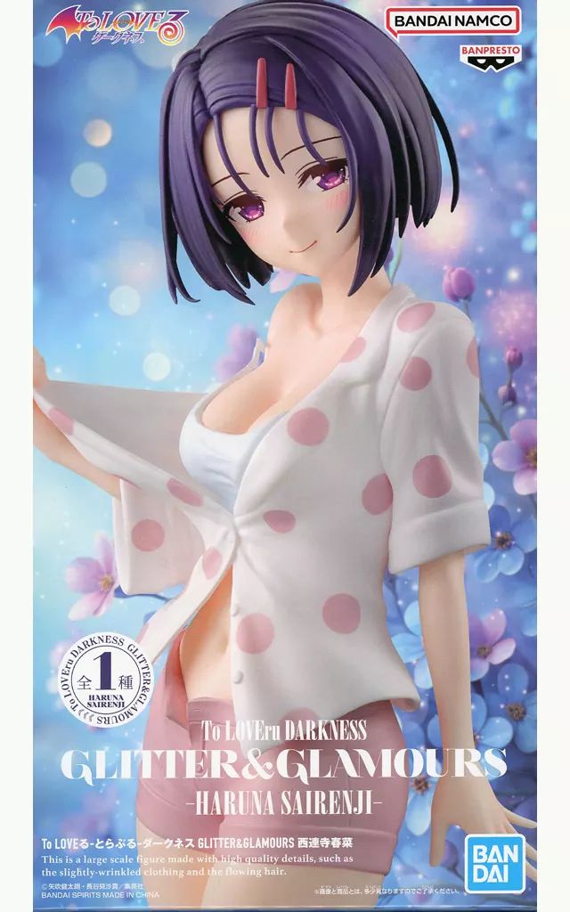 中古】フィギュア 西連寺春菜 「To LOVEる-とらぶる-ダークネス