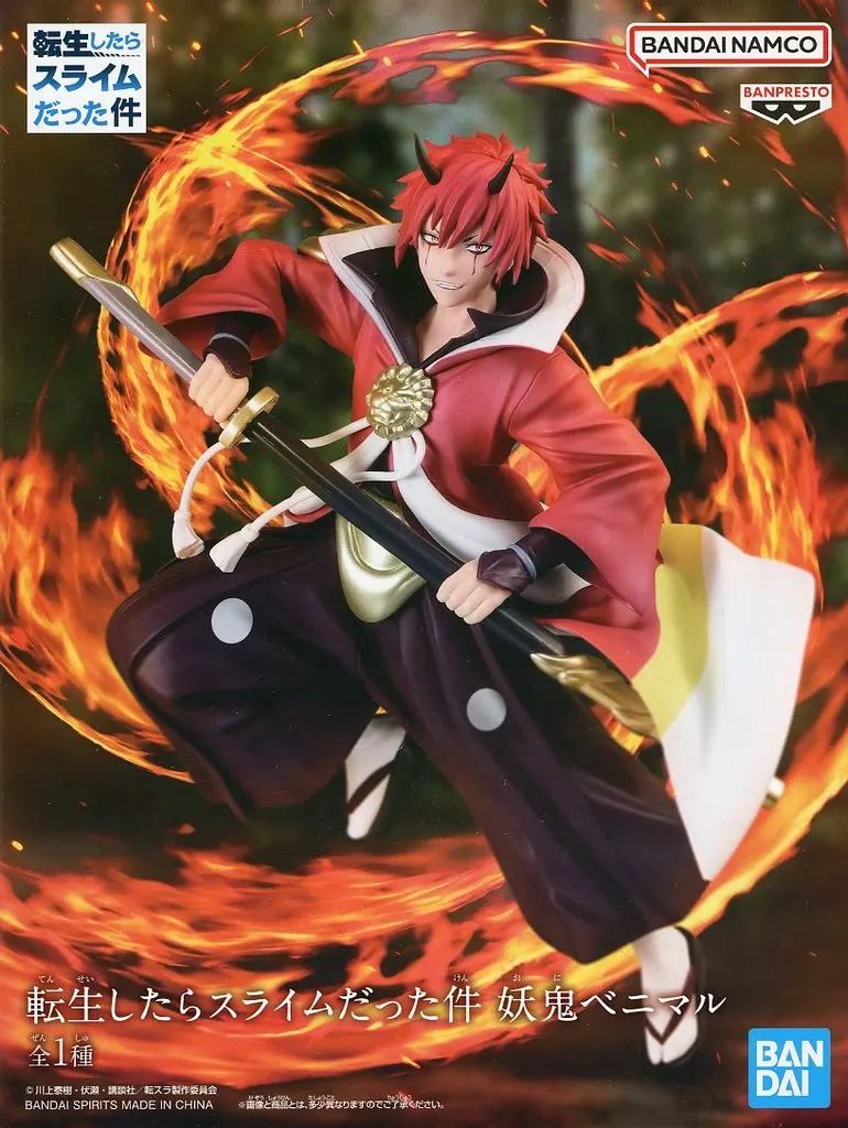 中古】フィギュア ベニマル 「転生したらスライムだった件 中古】フィギュア ベニマル 「転生したらスライムだった件