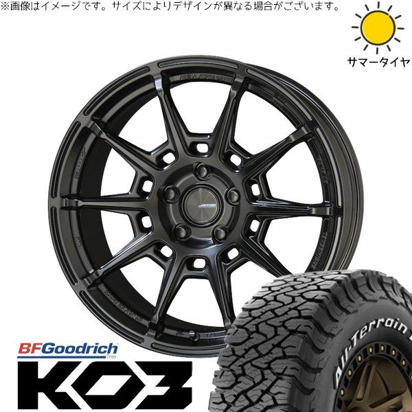 CX8 CX5 フォレスター 225/65R17 サマータイヤ ホイール 4本セット | BFグッドリッチ オールテレーン T/A KO3 × 共豊コーポレーション ガレルナ レフィーノ マットブラック 17インチ 7J +48 5穴114.3