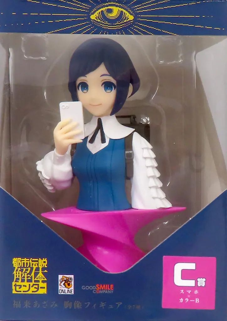 中古】フィギュア 福来あざみ(スマホ×カラーB) 胸像フィギュア