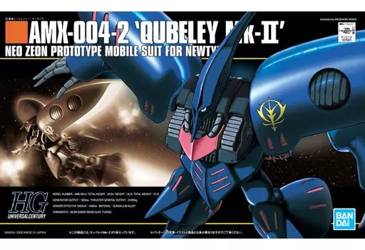 [중고] 프라모델 1/144 HGUC AMX-004-2 사이블리 MK-II “기동전사 건담 ZZ” [5063505]