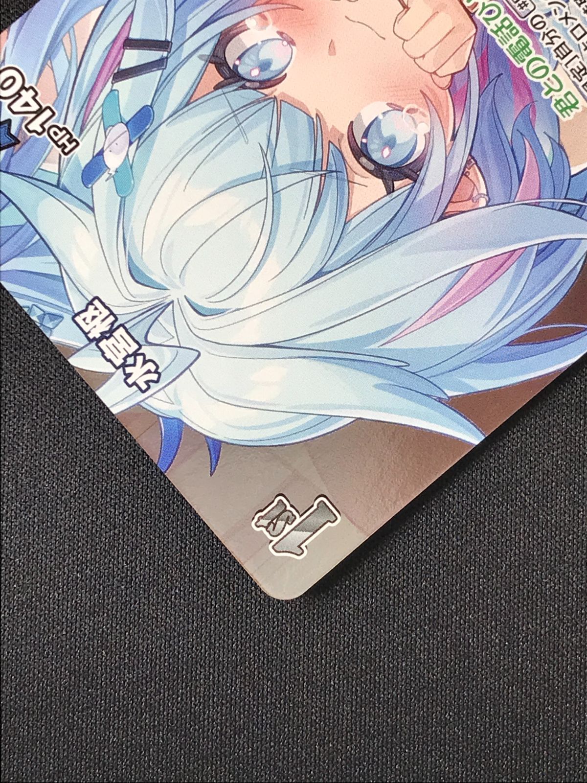 ホロライブOCG ホロカ 水宮枢 1st P hBP08-049 トレカ TCG 264 - メルカリ