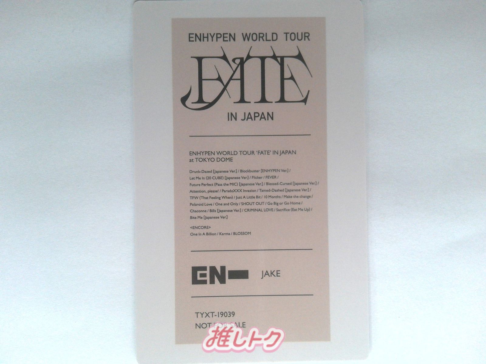 ENHYPEN JAKE トレカ WORLD TOUR 'FATE' IN JAPAN 東京ドーム公演 DVD