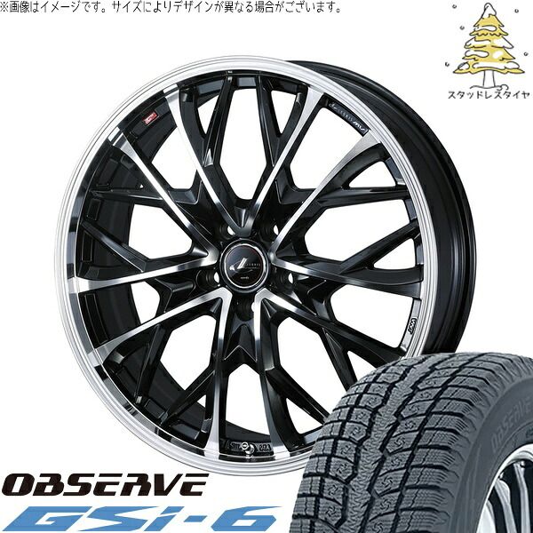 XV フォレスター 225/60R17 スタッドレスタイヤ ホイール 4本セット | トーヨータイヤ オブザーブ Gsi-6 × ウェッズ レオニス MV パールブラック/ミラーカット 17インチ 6.5J +42 5穴100 122,950円