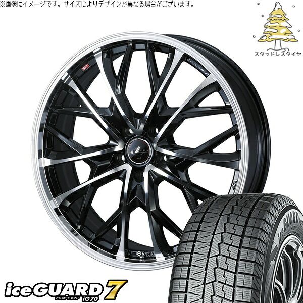 XV フォレスター 225/55R17 スタッドレスタイヤ ホイール 4本セット | ヨコハマタイヤ アイスガードセブン IG70 × ウェッズ レオニス MV パールブラック/ミラーカット 17インチ 6.5J +42 5穴100