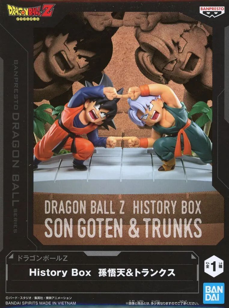 中古】フィギュア 孫悟天＆トランクス 「ドラゴンボールZ」 History