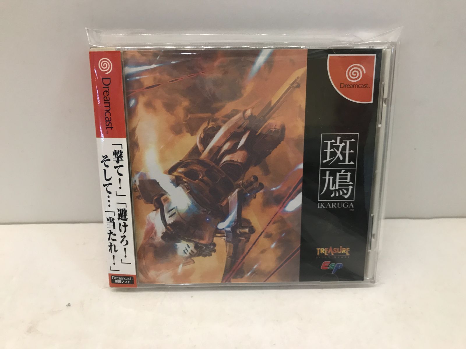 【カメ】【DC】 帯付き　斑鳩 IKARUGA　ドリームキャスト　111