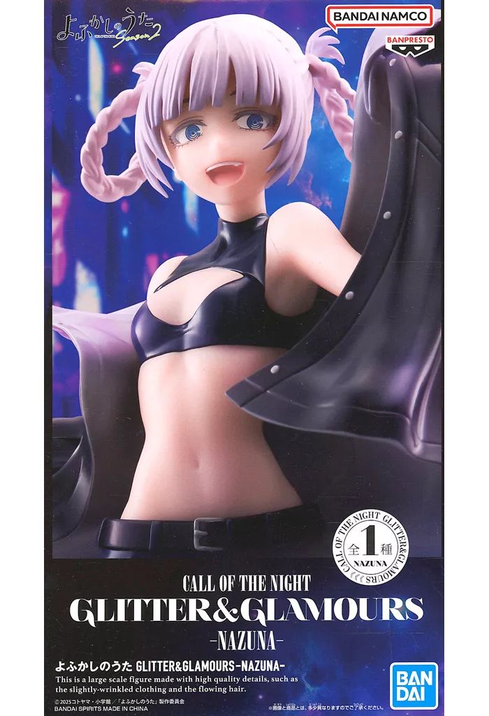 よふかしのうた ナズナ フィギュア 4点 中古】フィギュア 七草ナズナ 「よふかしのうた」 GLITTER＆GLAMOURS